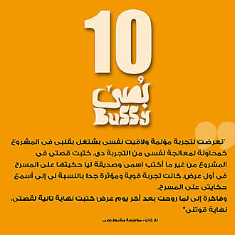 10th-birthday (9)