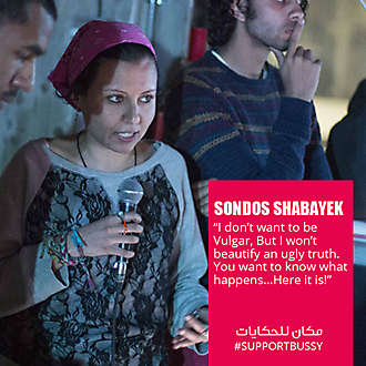CF Campaign (23)
