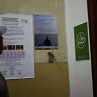 The Dreams and Fears of Ten Women from Helwan