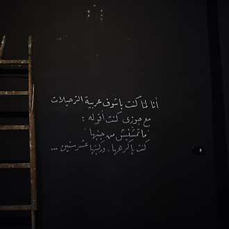 That Place 