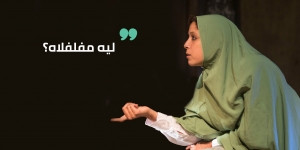 شعرك شبه المدرجات