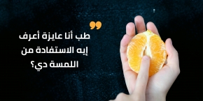 سبع سنين وبـ يعاكس