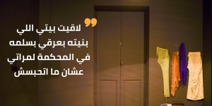 أيتام بقوة القانون
