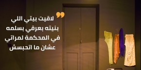 أيتام بقوة القانون