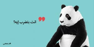 الهالات السودا