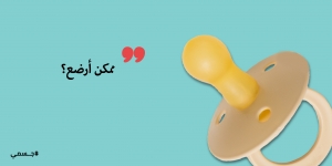 زيادة بسيطة في الوزن