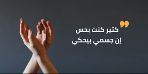 بافتكر