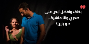 أزمة هوية