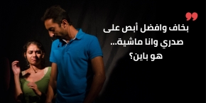 أزمة هوية