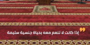لا تنعم