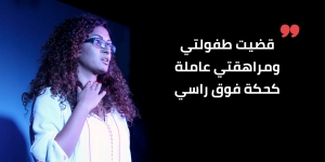بـ يبصوا لي بصة شفقة
