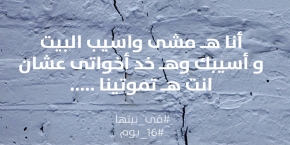 أم لبنتين