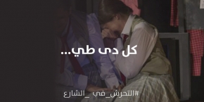 وانتوا فاهمين الباقى