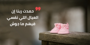 ولا كأنه حصل