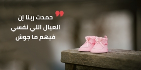ولا كأنه حصل