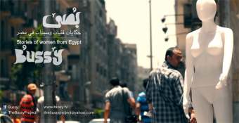 بصى في مهرجان حَكايا في الأردن
