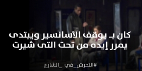 كان في المدرسة عندنا