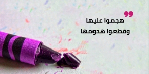مدرسة الرسم