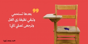 عن الدورة