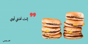 اضطراب نهم الطعام