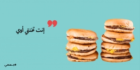 اضطراب نهم الطعام