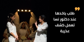 مشوار صغير