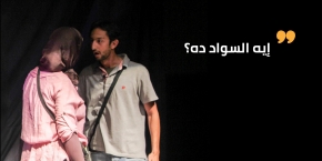 لون جسمي الأسمر