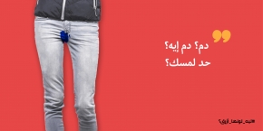 هـنشوف الشهر اللي جي
