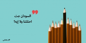أصلي نوبي