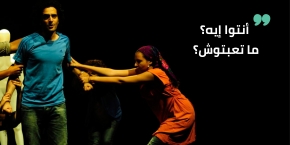 حادثة الزمالك