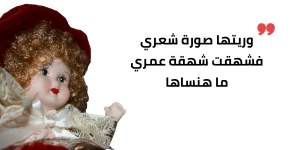 من غير ما أئـذيـه