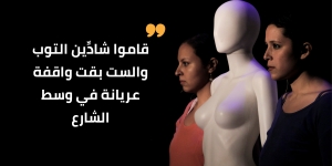 سودانية في الطابور