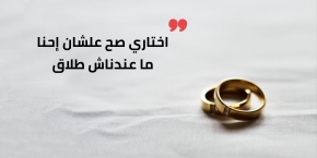 قصة الكفاح دي