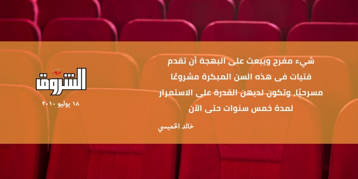 استمارة تغطية إعلامية