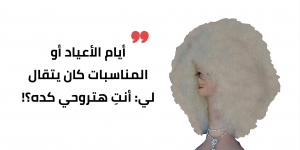 شعري أمر واقع