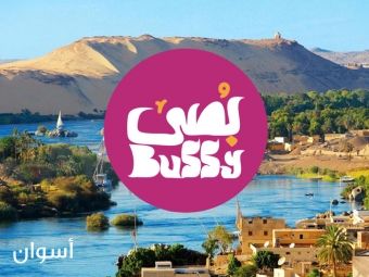 BuSSy in Aswan