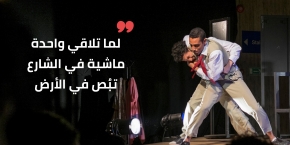 ضربته