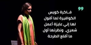 عايزة أخبيه بأي طريقة