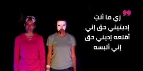 منيرة