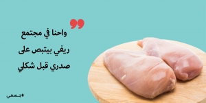 الدنيا بقت ما تتطاقش