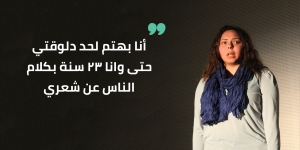 ناعم ولا خشن؟