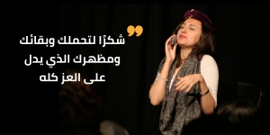 عزيزي شكري