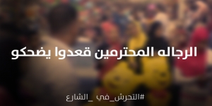 في العيد