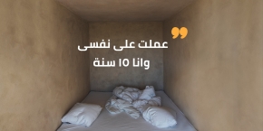 عند بابا كان سجن