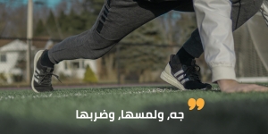 تعالي أقول لك على حاجة