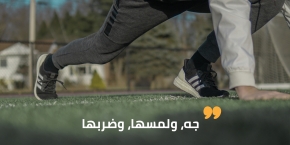 تعالي أقول لك على حاجة