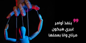 اللعبة
