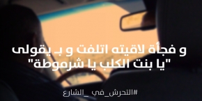 نزلني على جنب