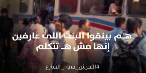 بـ ينقوكى فى ضعفك