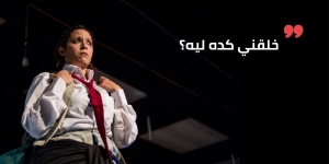 منكوشة وقرعة